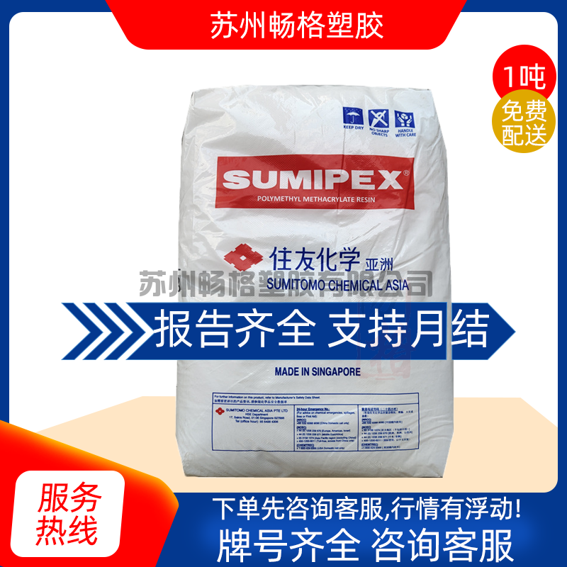 住友型号LG2不生产，现在只生产LG2S