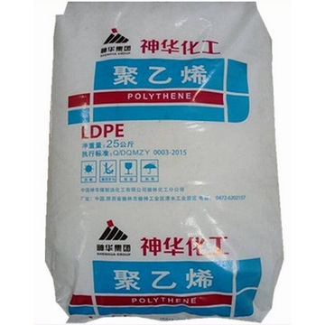 LDPE 2426H 神华化工(图1)
